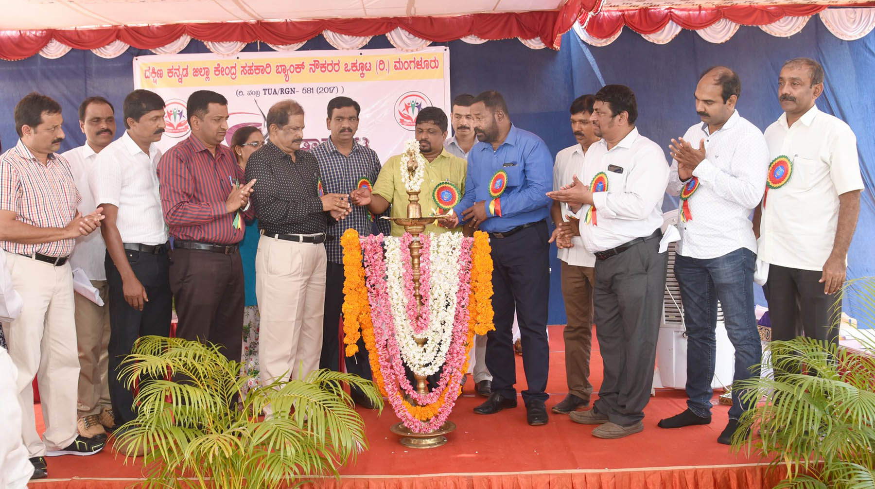 ಉಡುಪಿ: ಎಸ್‌ಸಿಡಿಸಿಸಿ ಬ್ಯಾಂಕ್ ನೌಕರರ ಕ್ರೀಡಾಕೂಟ ಉದ್ಘಾಟನೆ